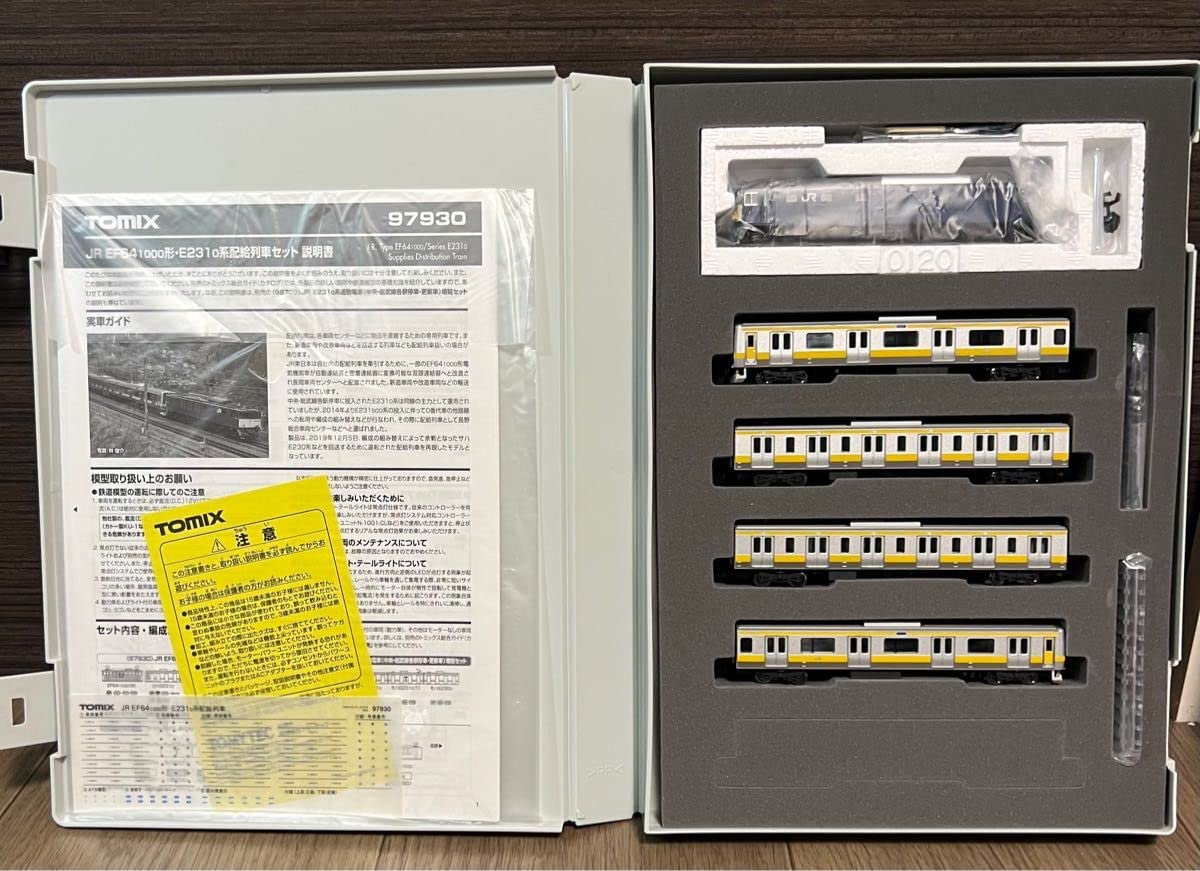 Amazon.co.jp: TOMIX 97930 JR EF64 1000t形E231-0系配給列車